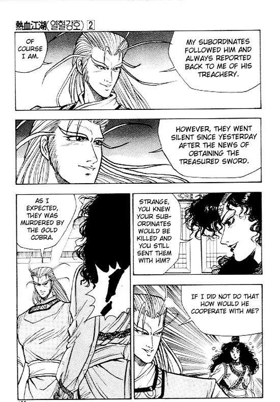 Ruler of the Land Chapter 11 page 6 - Chapter 11 : 11