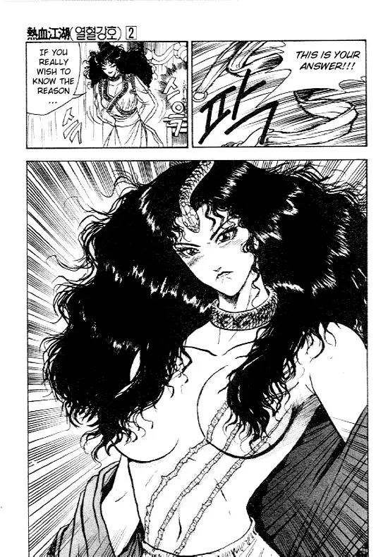 Ruler of the Land Chapter 11 page 8 - Chapter 11 : 11