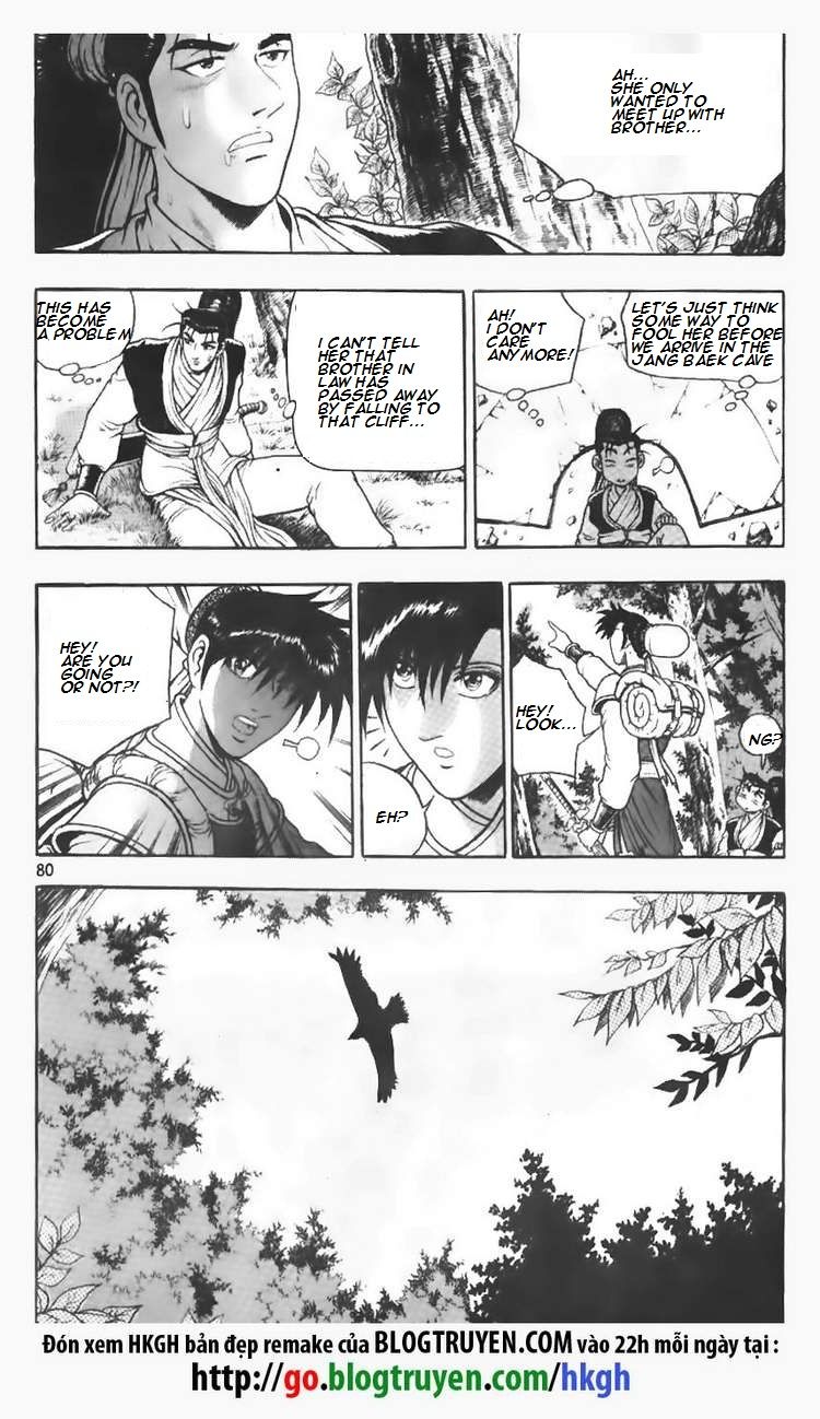 Ruler of the Land Chapter 110 page 14 - Chapter 110