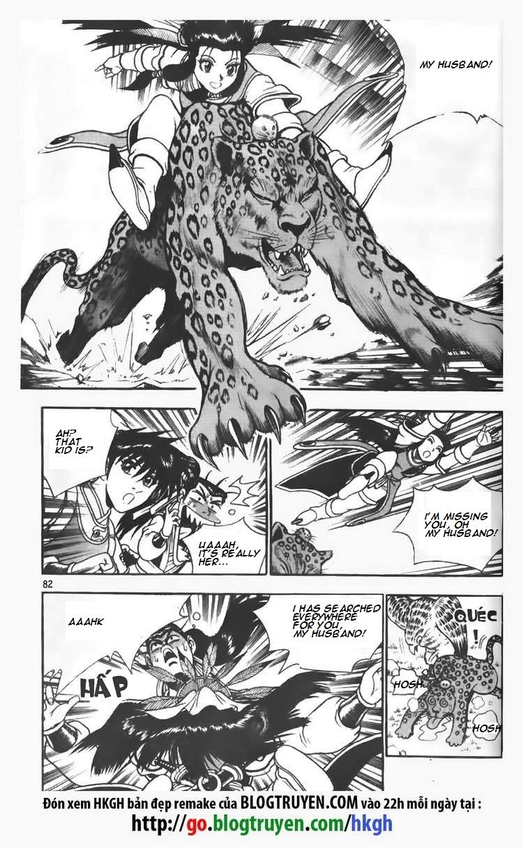 Ruler of the Land Chapter 110 page 16 - Chapter 110