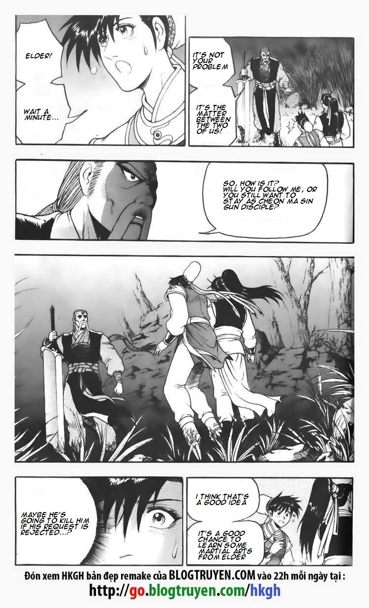 Ruler of the Land Chapter 110 page 3 - Chapter 110