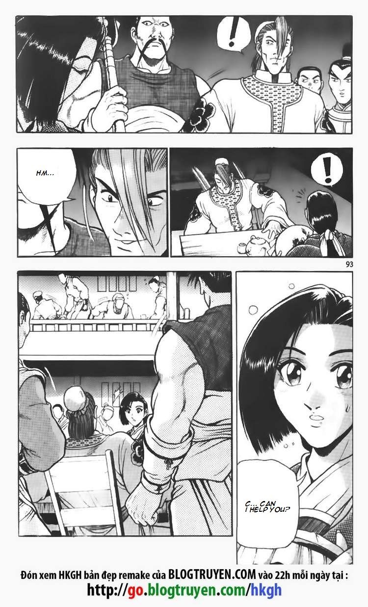Ruler of the Land Chapter 111 page 7 - Chapter 111