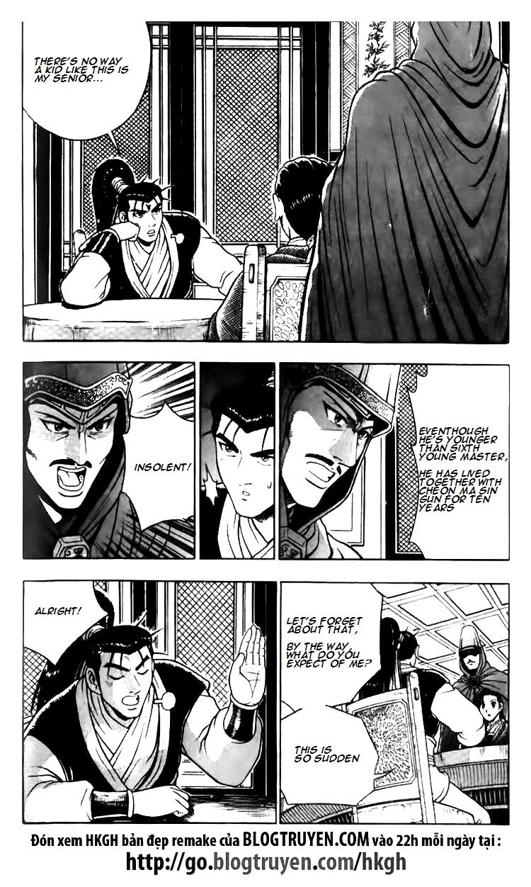 Ruler of the Land Chapter 112 page 12 - Chapter 112