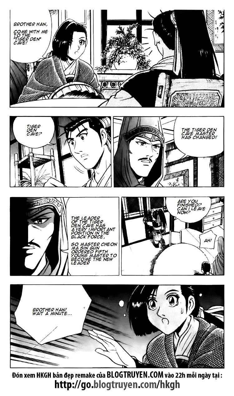 Ruler of the Land Chapter 112 page 13 - Chapter 112