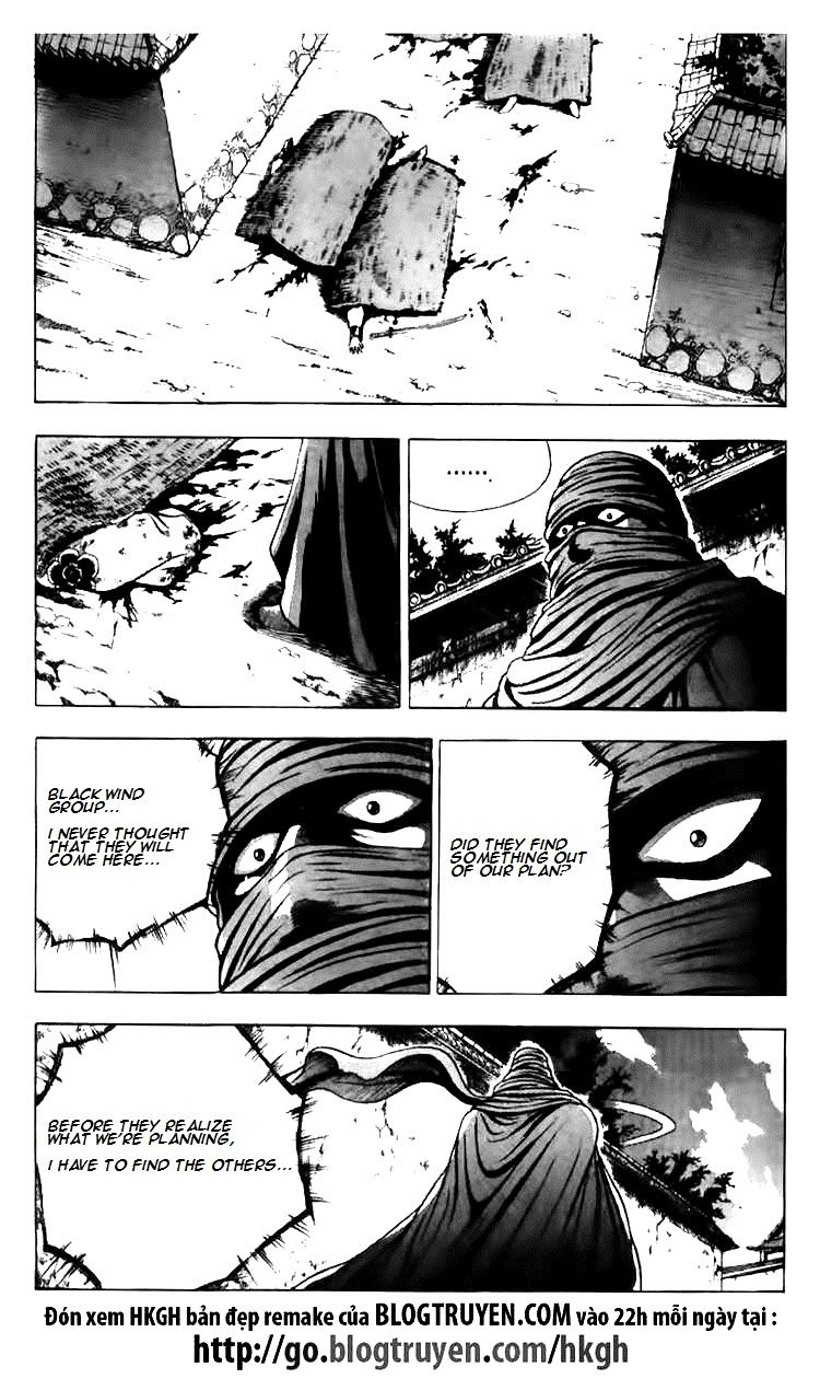 Ruler of the Land Chapter 112 page 15 - Chapter 112