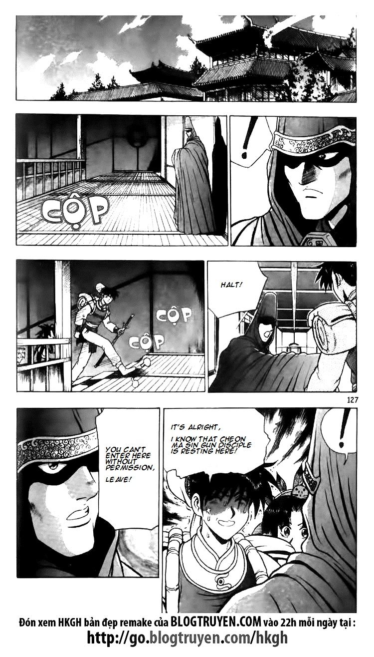 Ruler of the Land Chapter 112 page 16 - Chapter 112