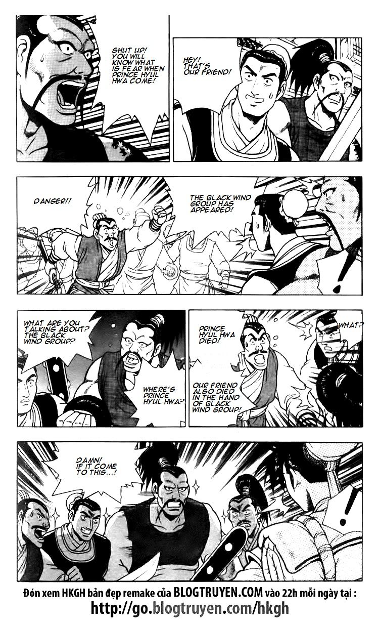 Ruler of the Land Chapter 112 page 4 - Chapter 112