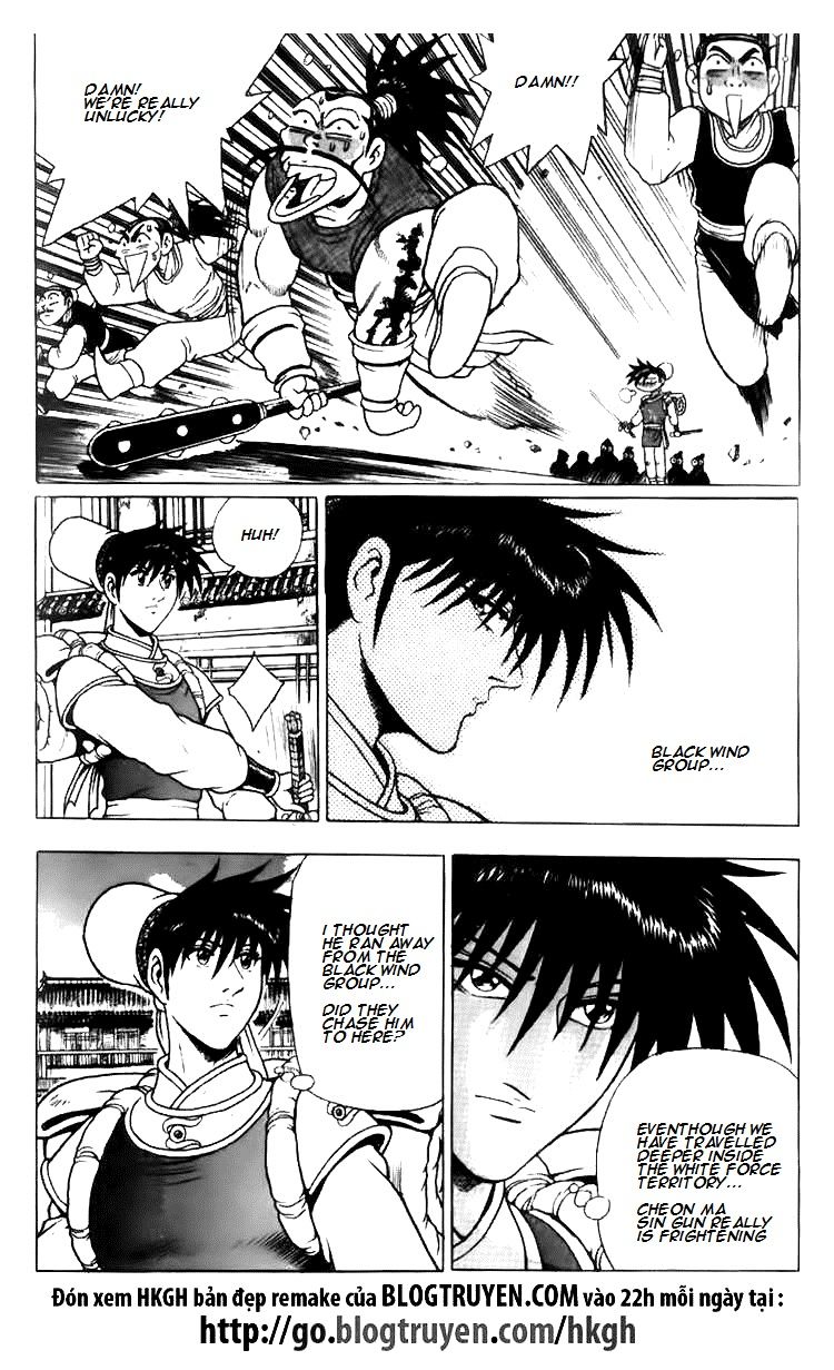 Ruler of the Land Chapter 112 page 6 - Chapter 112