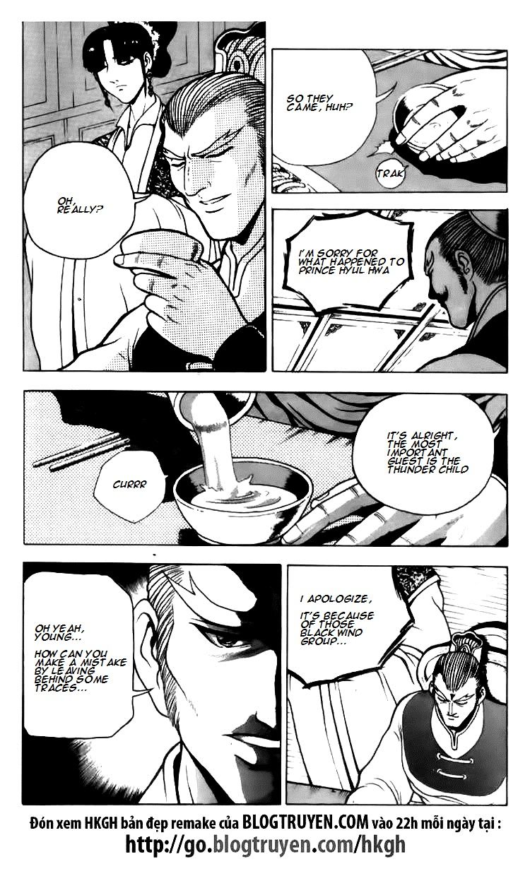 Ruler of the Land Chapter 113 page 4 - Chapter 113