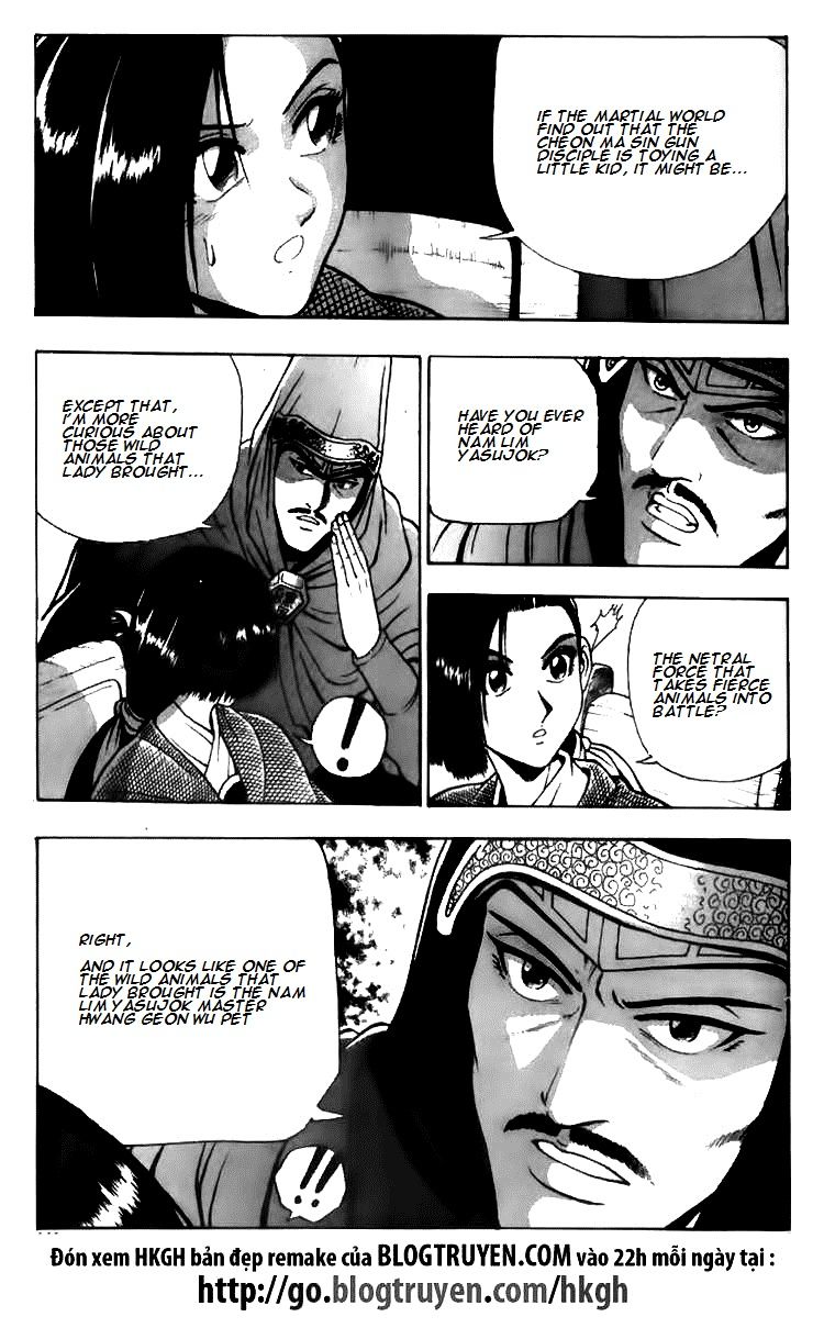 Ruler of the Land Chapter 113 page 7 - Chapter 113