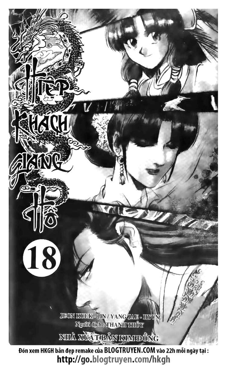 Ruler of the Land Chapter 114.2 page 2 - Chapter 114 v2