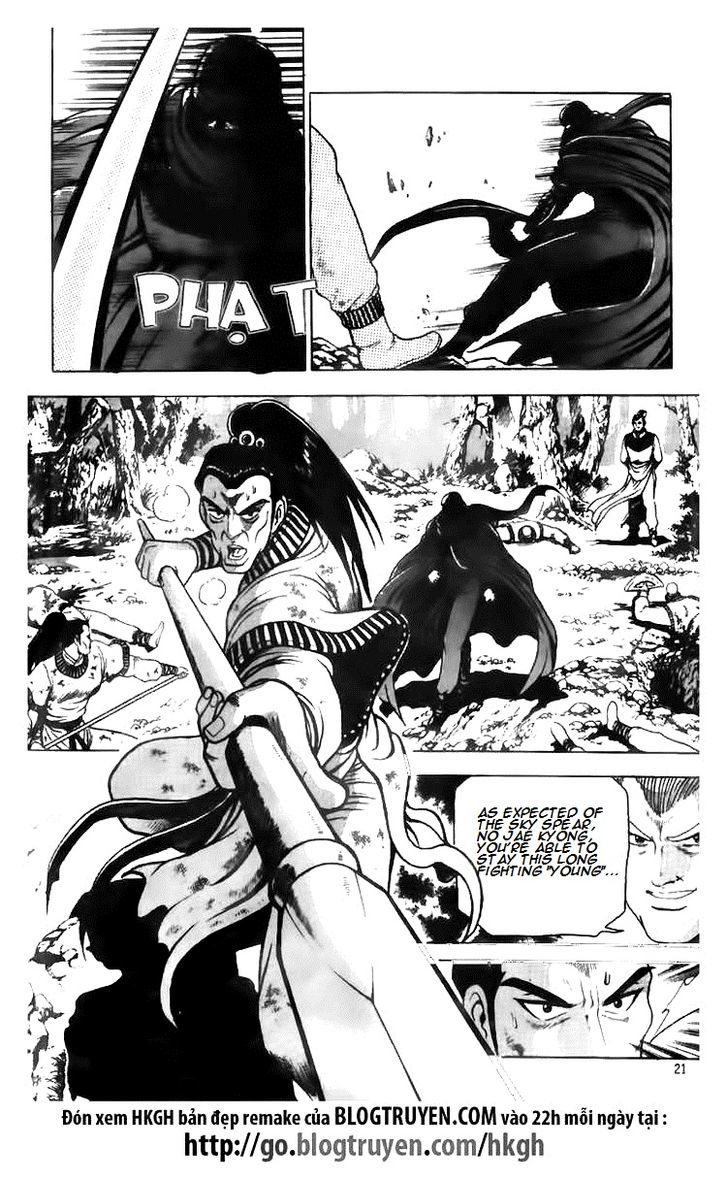 Ruler of the Land Chapter 115.2 page 1 - Chapter 115 v2