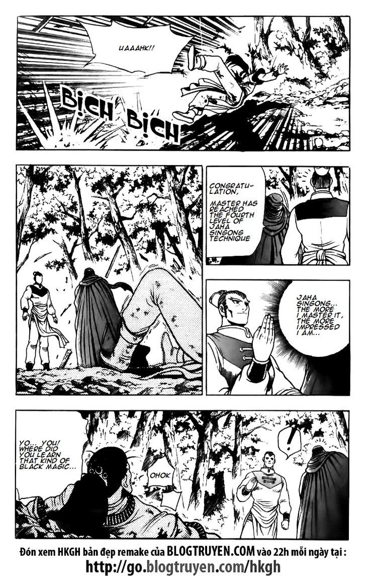 Ruler of the Land Chapter 115.2 page 12 - Chapter 115 v2