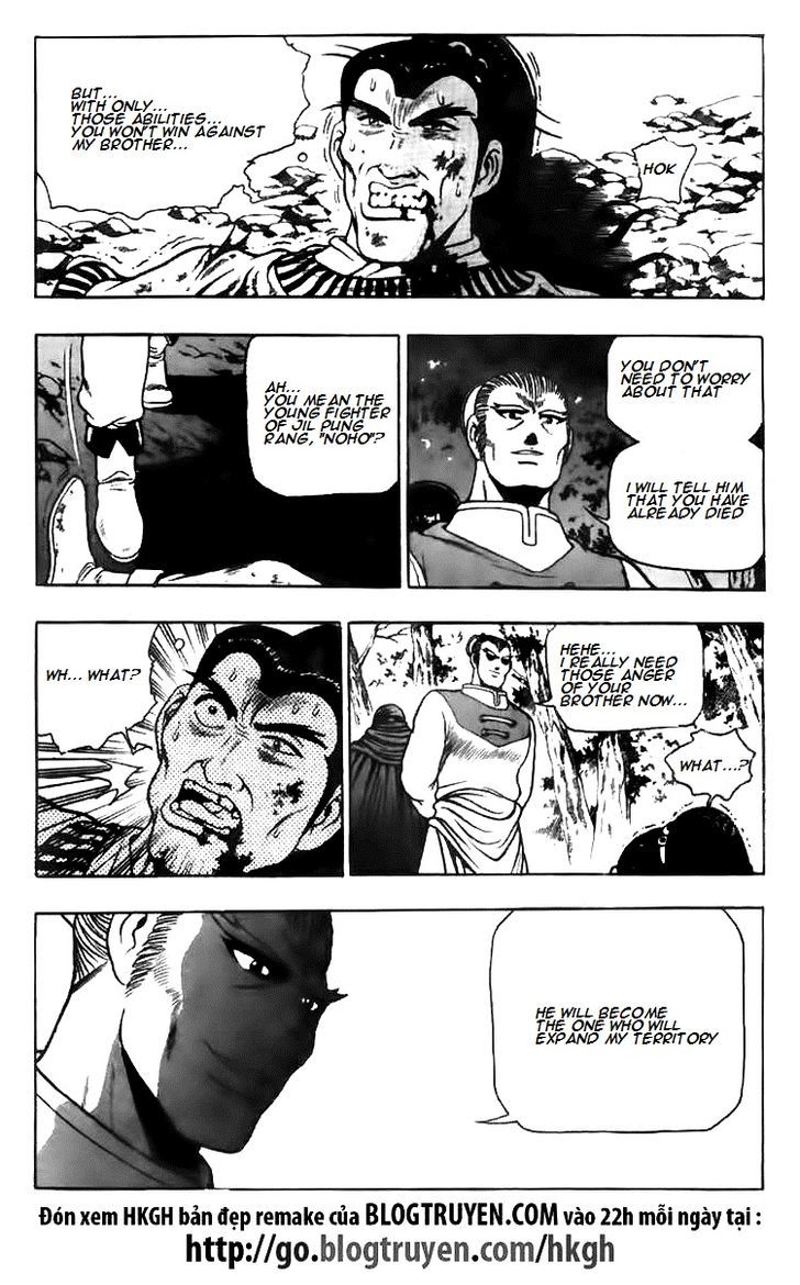 Ruler of the Land Chapter 115.2 page 13 - Chapter 115 v2