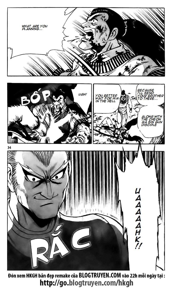 Ruler of the Land Chapter 115.2 page 14 - Chapter 115 v2