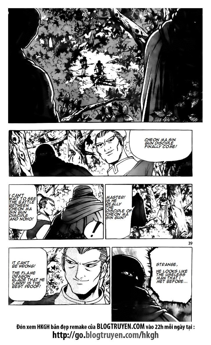 Ruler of the Land Chapter 115.2 page 18 - Chapter 115 v2