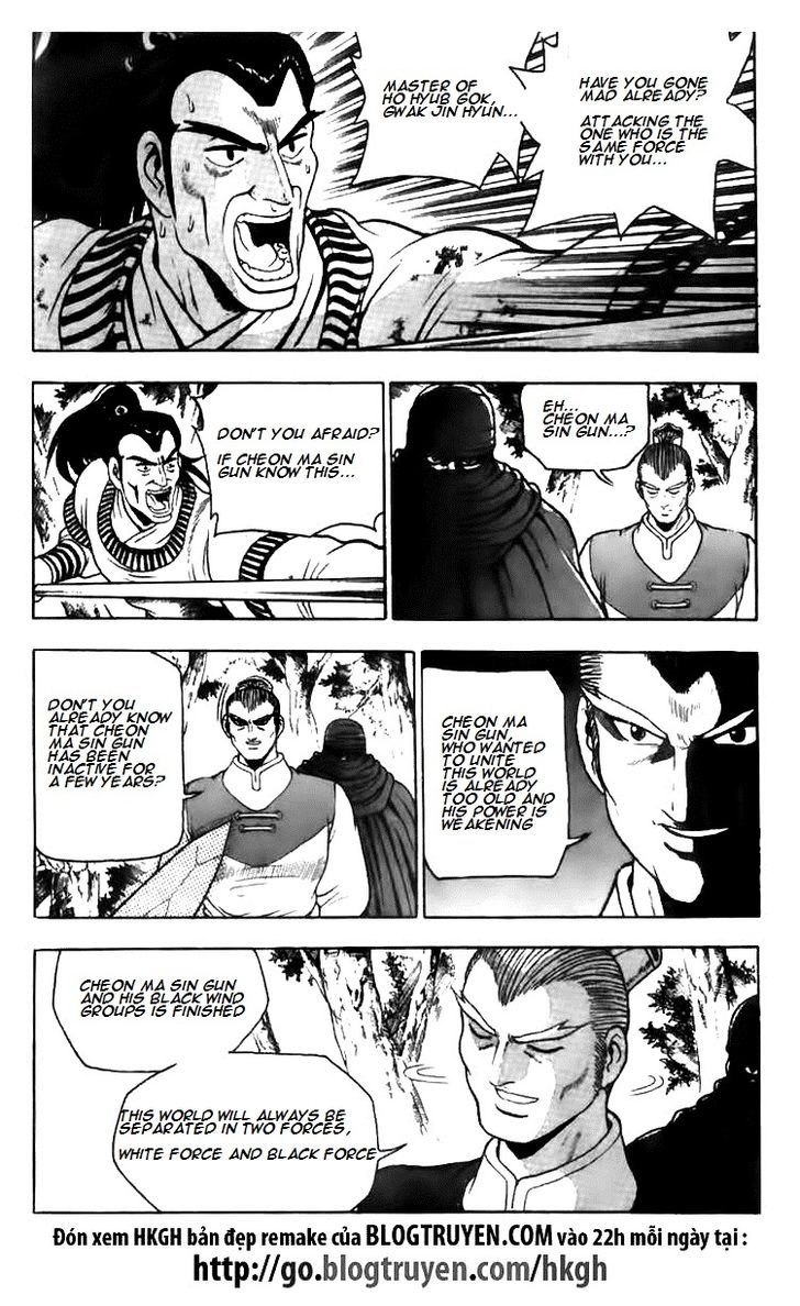 Ruler of the Land Chapter 115.2 page 2 - Chapter 115 v2