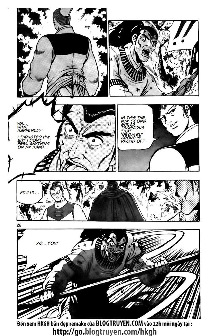 Ruler of the Land Chapter 115.2 page 6 - Chapter 115 v2