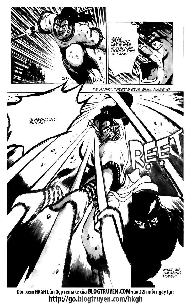 Ruler of the Land Chapter 115.2 page 7 - Chapter 115 v2