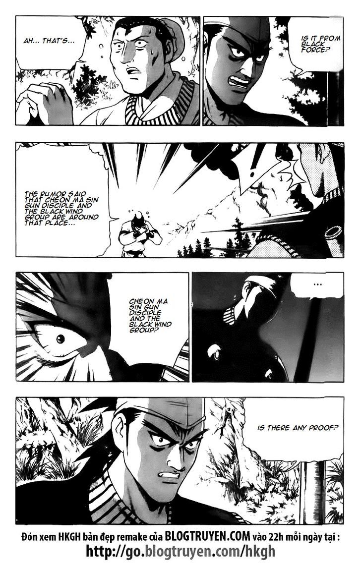 Ruler of the Land Chapter 116.2 page 15 - Chapter 116 v2