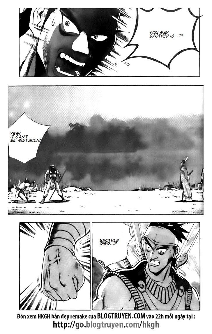 Ruler of the Land Chapter 116.2 page 2 - Chapter 116 v2
