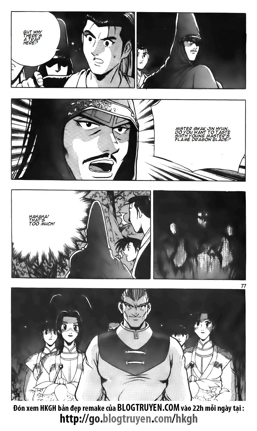 Ruler of the Land Chapter 117 page 13 - Chapter 117
