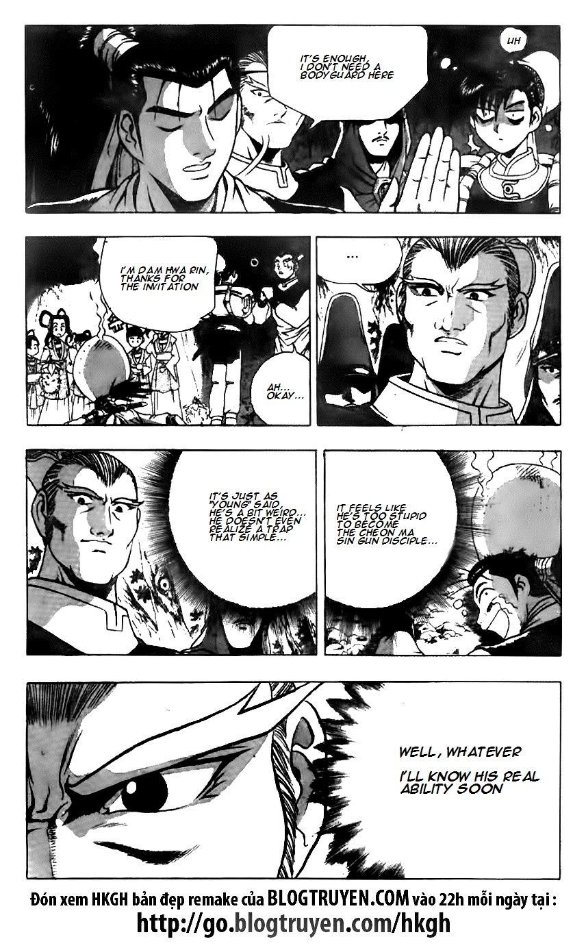Ruler of the Land Chapter 117 page 17 - Chapter 117