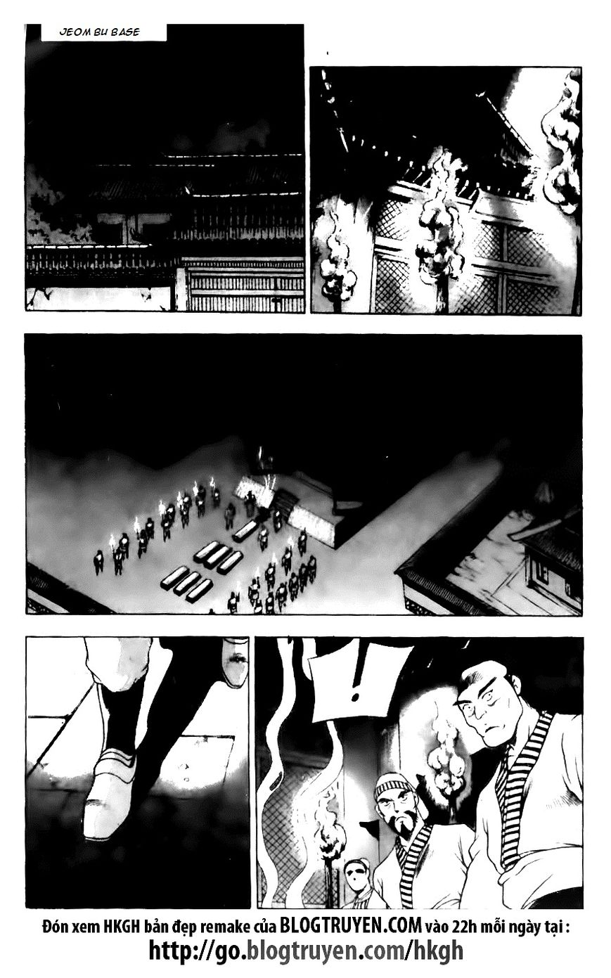 Ruler of the Land Chapter 117 page 18 - Chapter 117