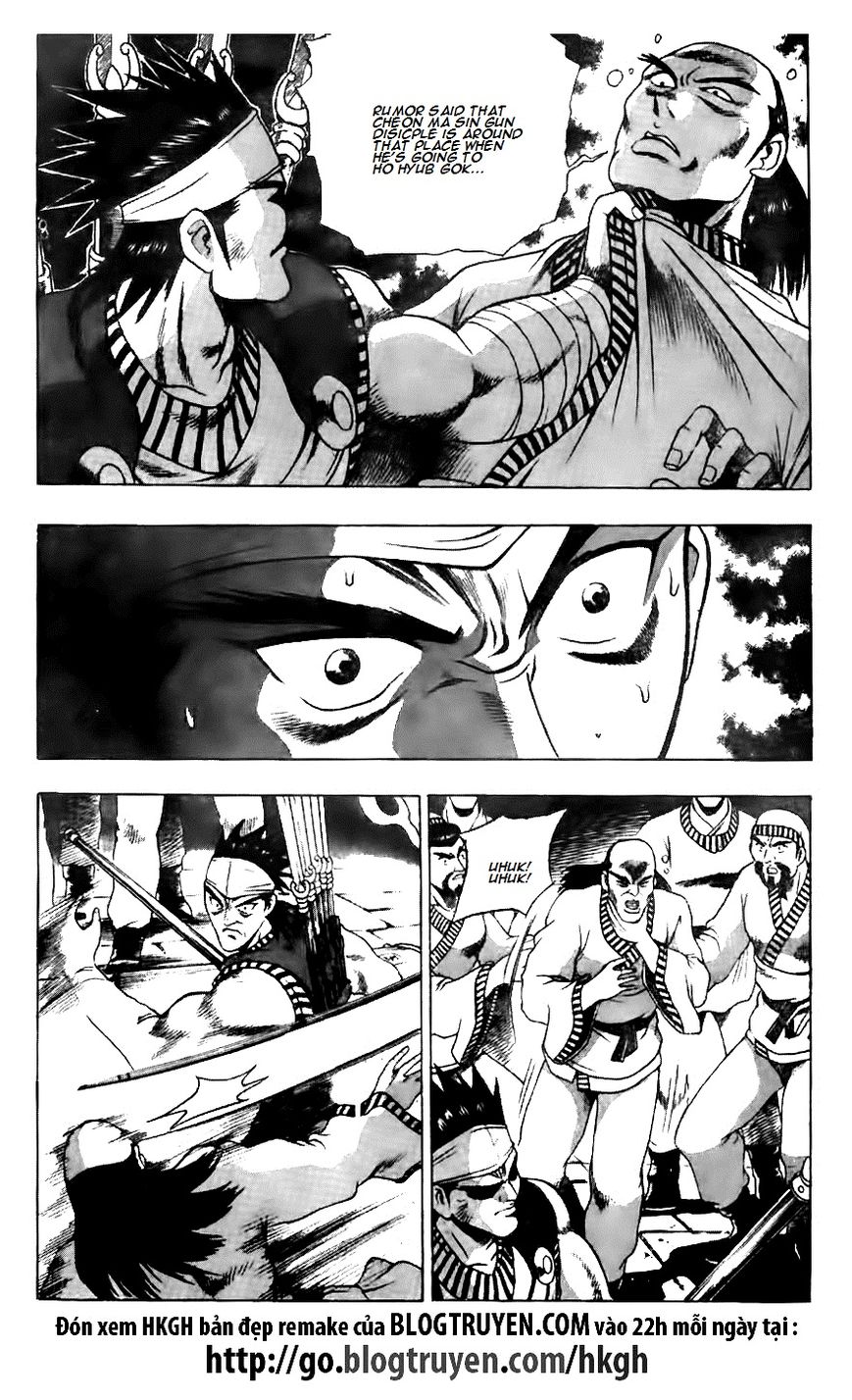 Ruler of the Land Chapter 117 page 24 - Chapter 117