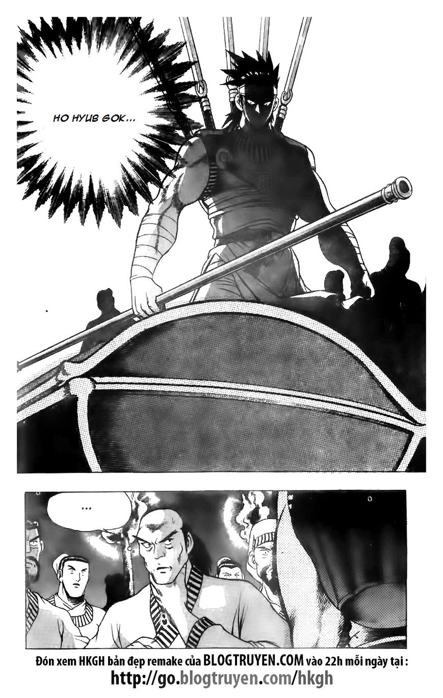 Ruler of the Land Chapter 117 page 25 - Chapter 117