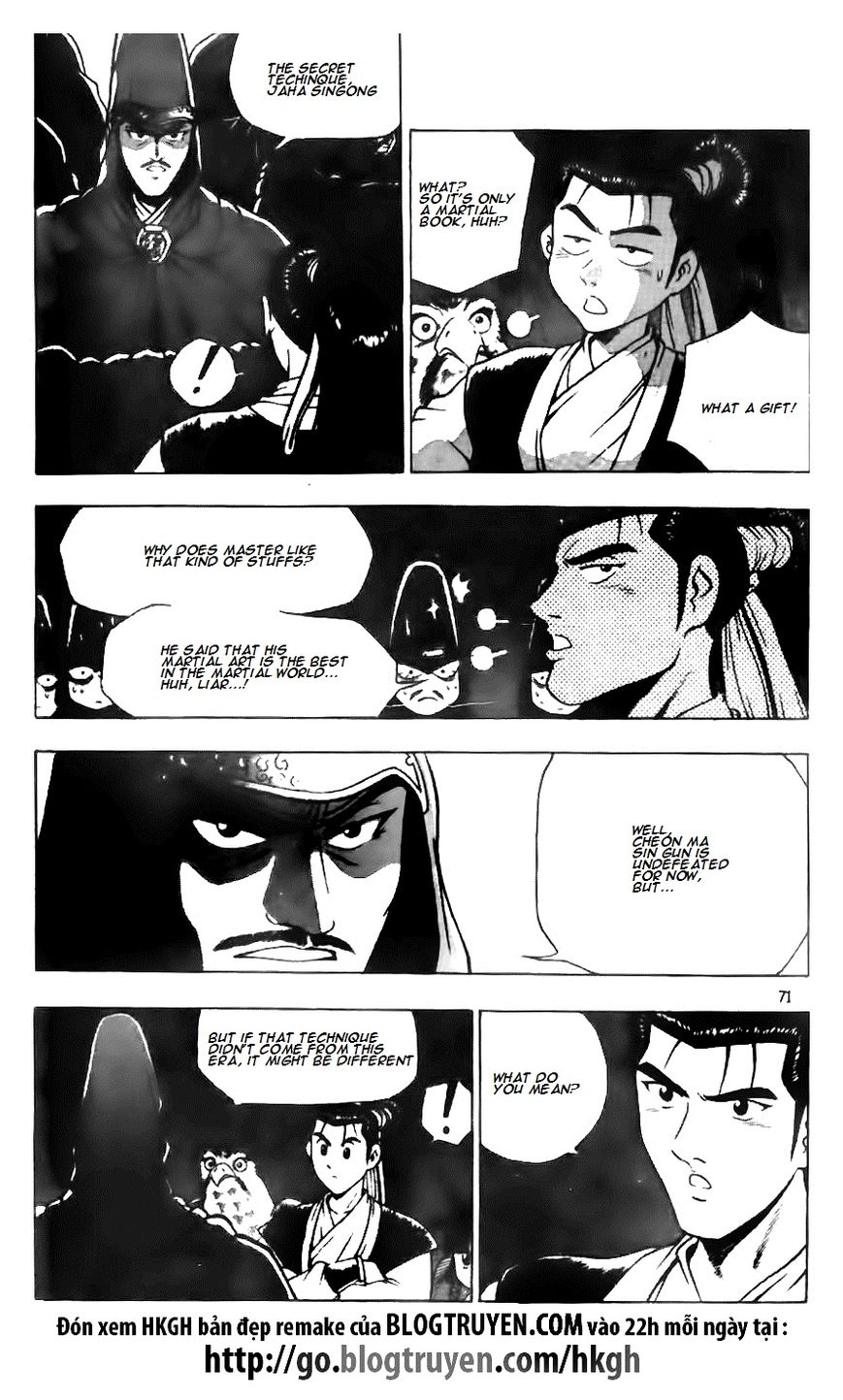 Ruler of the Land Chapter 117 page 7 - Chapter 117