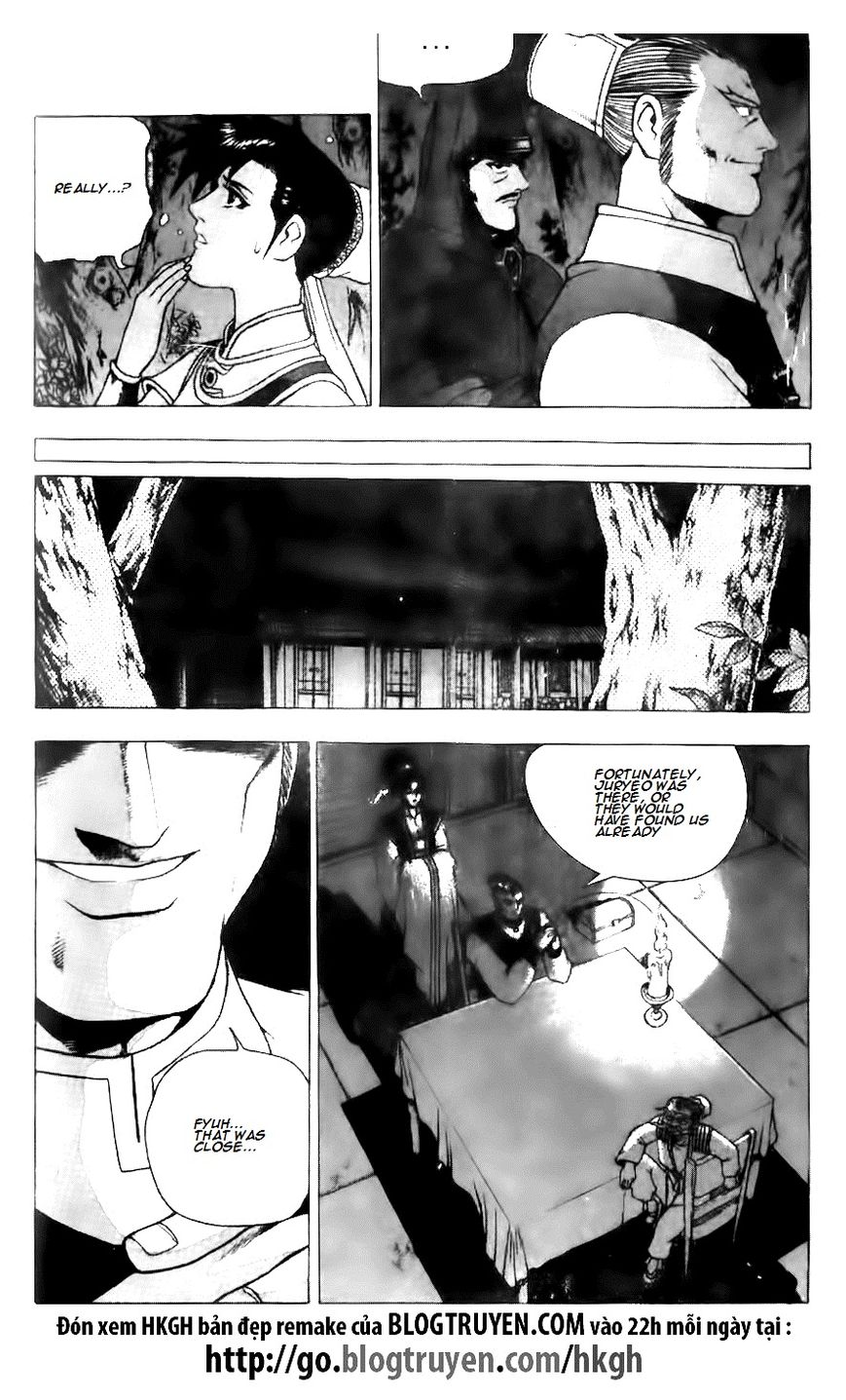 Ruler of the Land Chapter 118 page 13 - Chapter 118