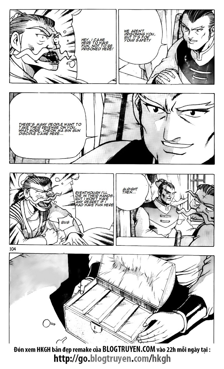 Ruler of the Land Chapter 118 page 14 - Chapter 118