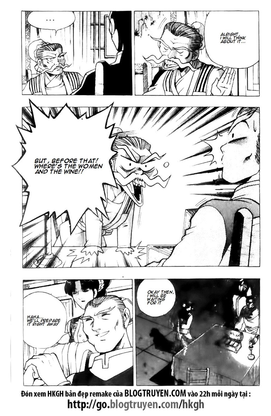 Ruler of the Land Chapter 118 page 17 - Chapter 118
