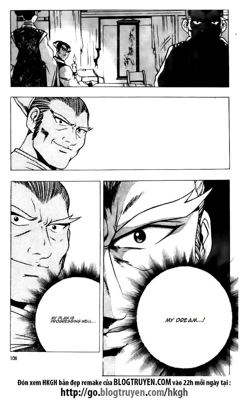 Ruler of the Land Chapter 118 page 18 - Chapter 118