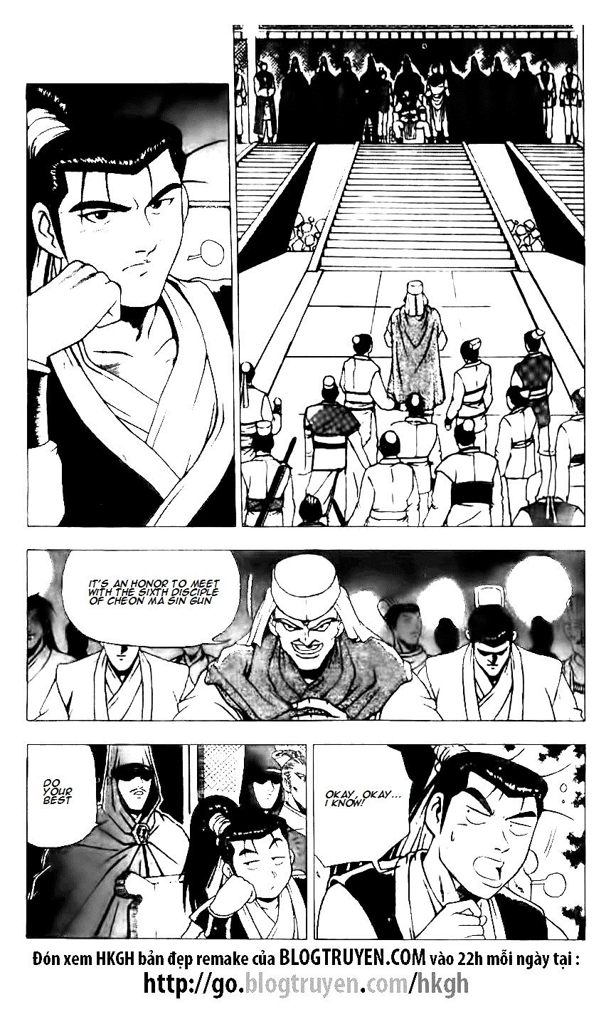 Ruler of the Land Chapter 118 page 2 - Chapter 118