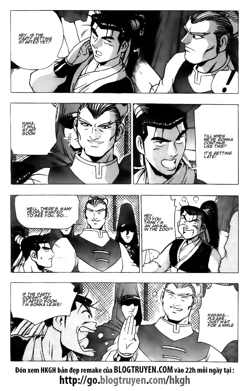 Ruler of the Land Chapter 118 page 3 - Chapter 118