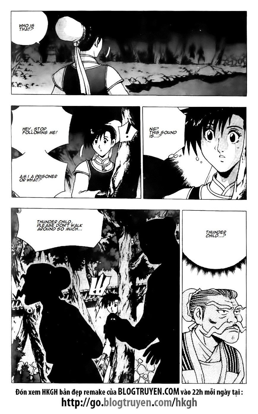 Ruler of the Land Chapter 118 page 7 - Chapter 118