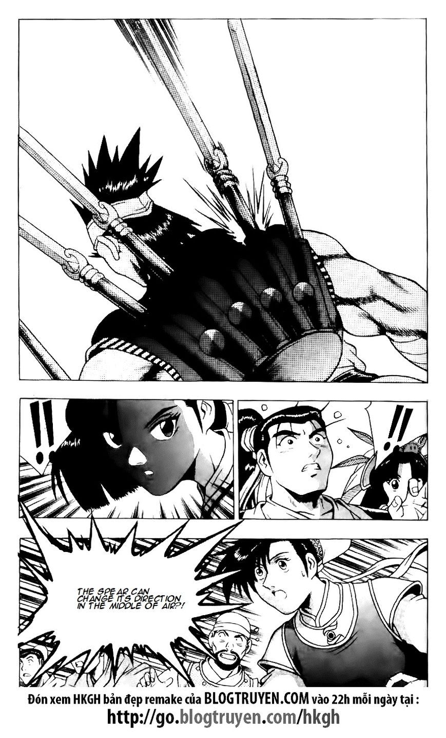 Ruler of the Land Chapter 119 page 18 - Chapter 119