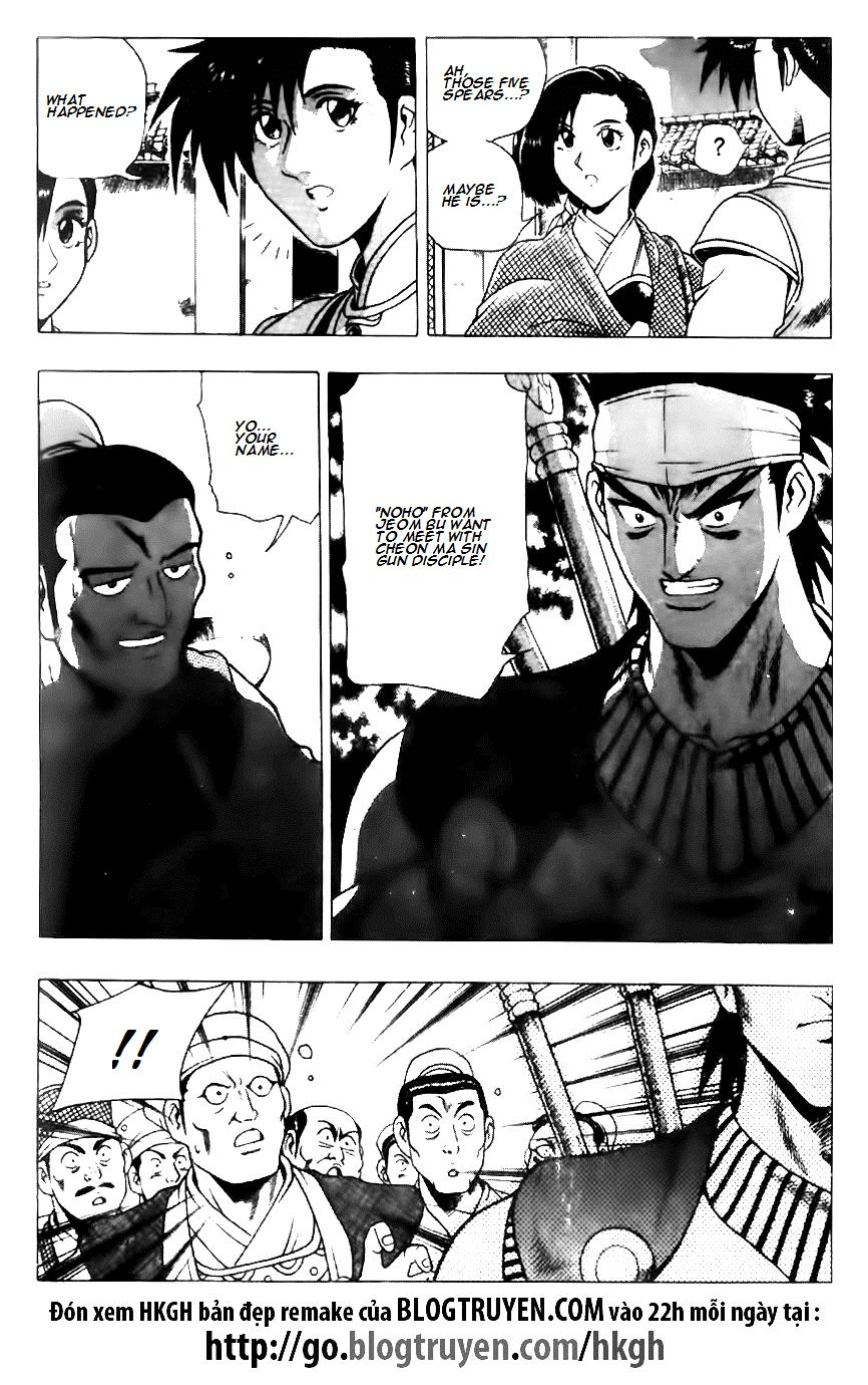 Ruler of the Land Chapter 119 page 5 - Chapter 119