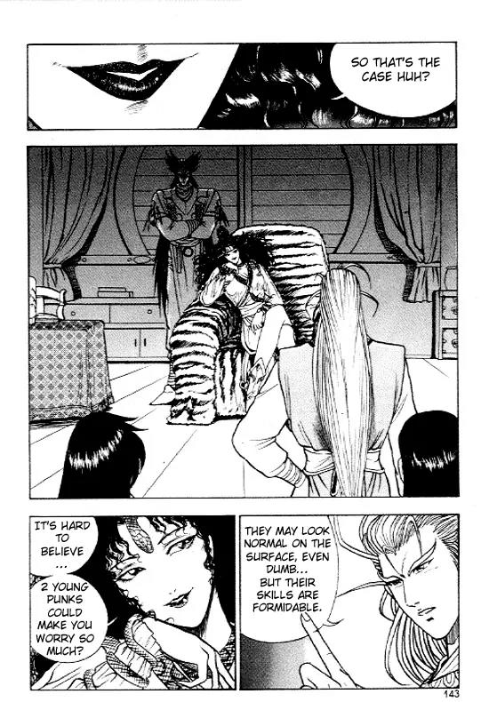 Ruler of the Land Chapter 12 page 11 - Chapter 12 : 12