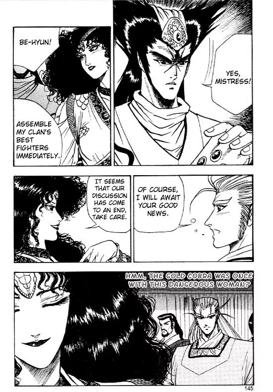 Ruler of the Land Chapter 12 page 13 - Chapter 12 : 12