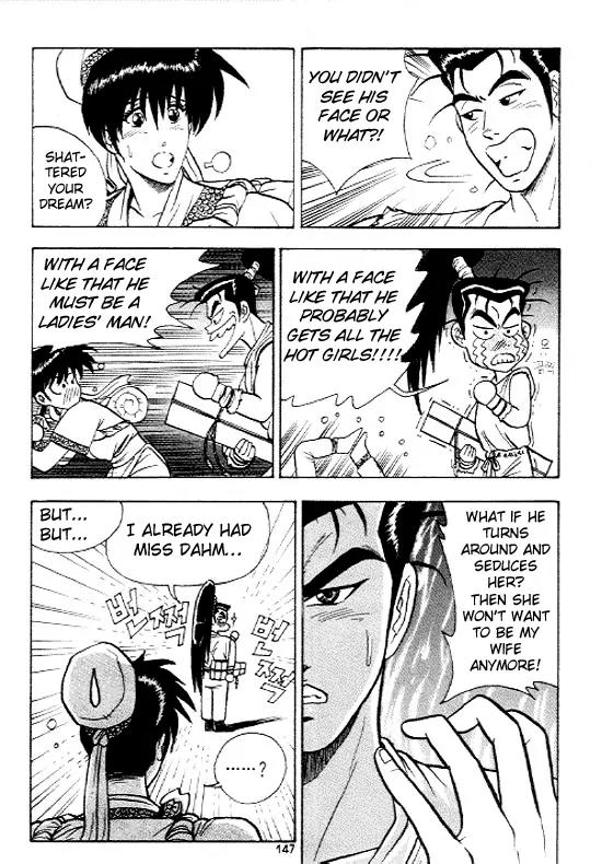 Ruler of the Land Chapter 12 page 15 - Chapter 12 : 12