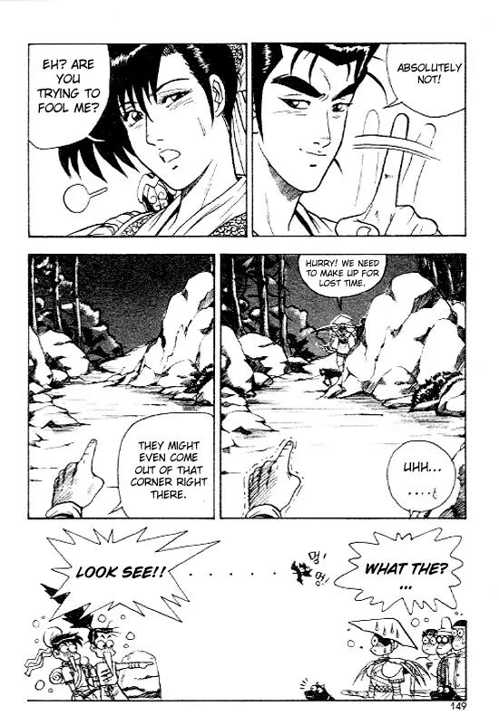 Ruler of the Land Chapter 12 page 17 - Chapter 12 : 12