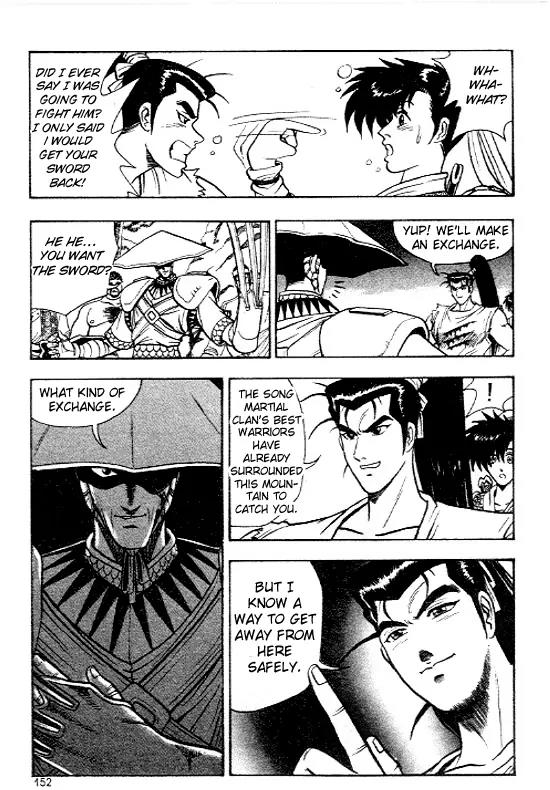 Ruler of the Land Chapter 12 page 20 - Chapter 12 : 12