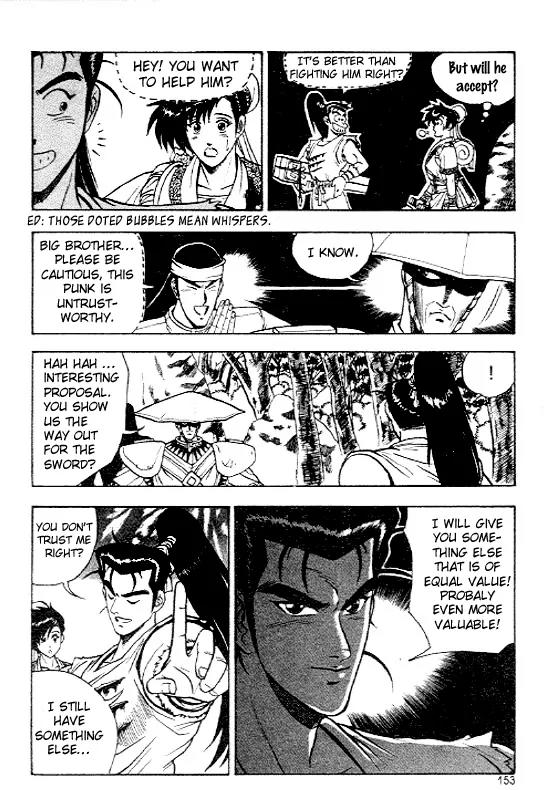 Ruler of the Land Chapter 12 page 21 - Chapter 12 : 12