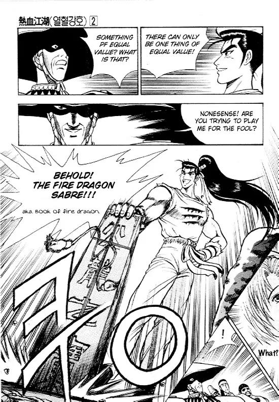 Ruler of the Land Chapter 12 page 22 - Chapter 12 : 12