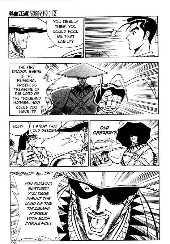 Ruler of the Land Chapter 12 page 24 - Chapter 12 : 12