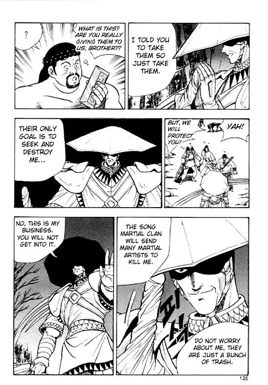 Ruler of the Land Chapter 12 page 3 - Chapter 12 : 12
