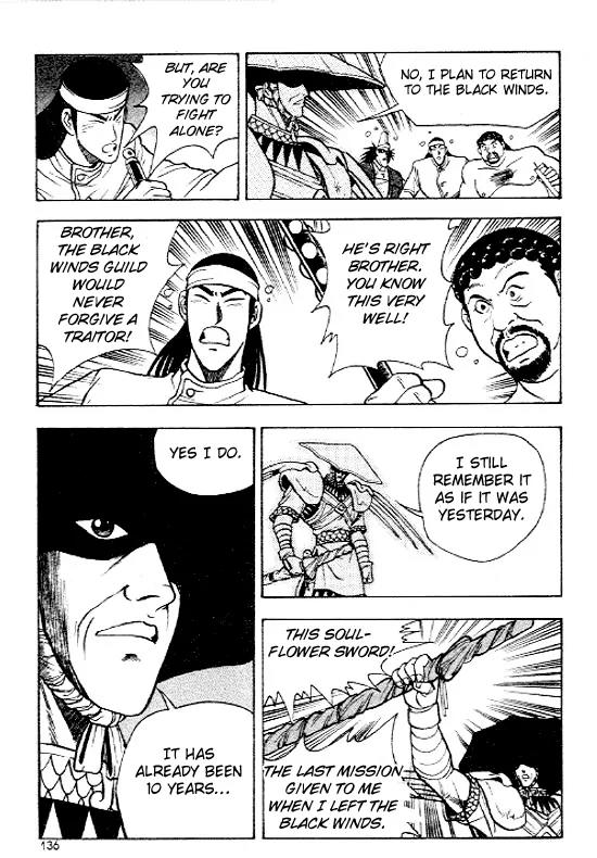 Ruler of the Land Chapter 12 page 4 - Chapter 12 : 12
